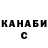 КЕТАМИН VHQ coco spameur
