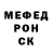 Метадон methadone Mishanya Rapier