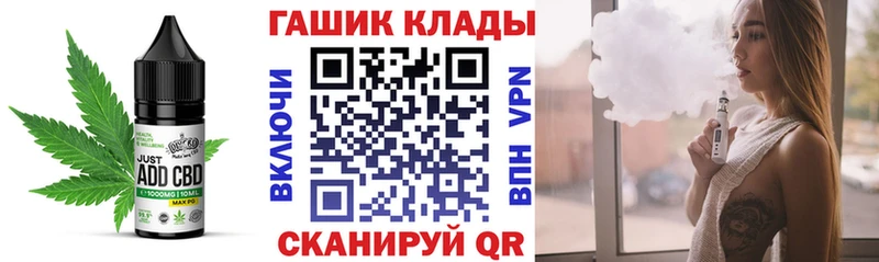 продажа наркотиков Купино Cannafood конопля