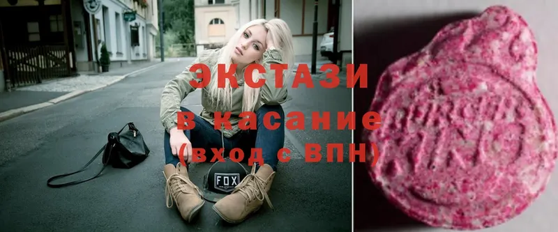 цена   ссылка на мегу ССЫЛКА  ЭКСТАЗИ 280 MDMA  Купино 