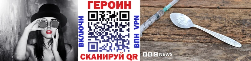 ГЕРОИН герыч  где продают наркотики  Купино 