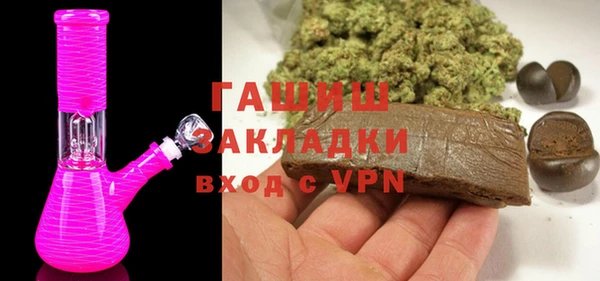 ПСИЛОЦИБИНОВЫЕ ГРИБЫ Нефтекумск