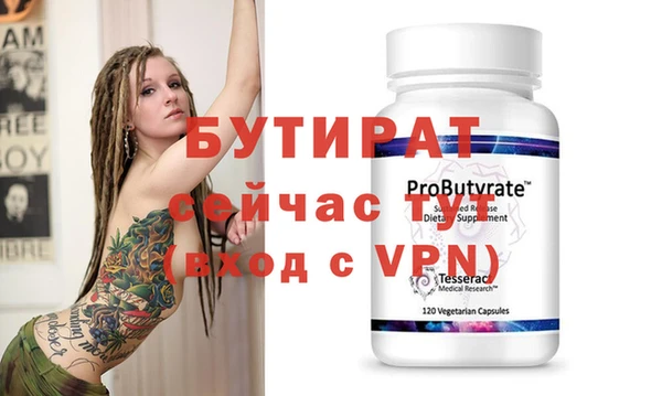 трава Навашино