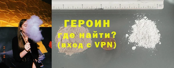 молекула духа Надым