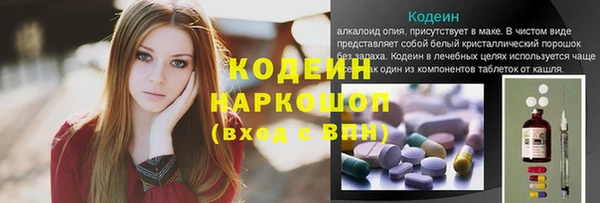 трава Навашино