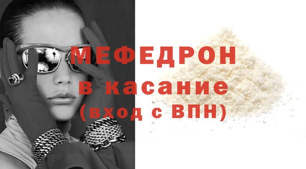 молекула духа Надым
