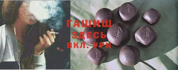 молекула духа Надым
