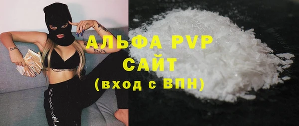 трава Навашино