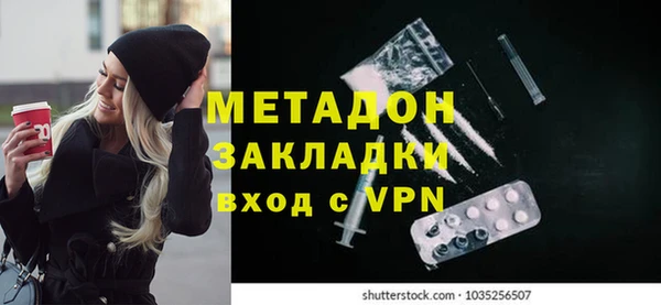 трава Навашино
