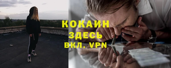 кокс Наволоки