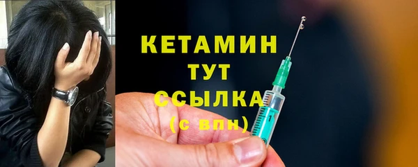 трава Навашино