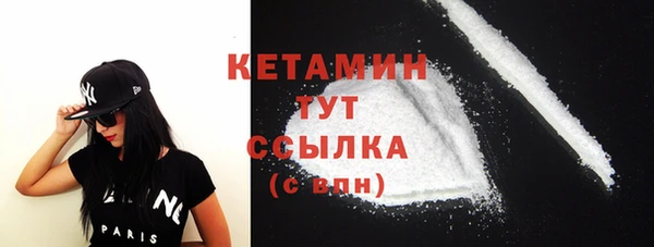 трава Навашино