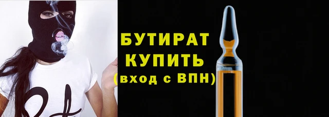 дживик Нефтегорск