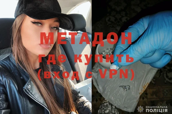 трава Навашино