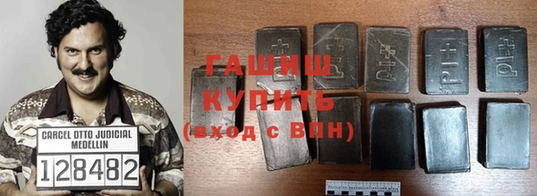 трава Навашино