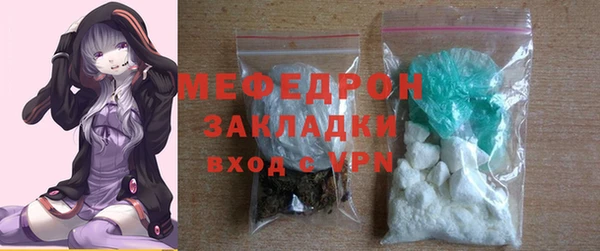 молекула духа Надым