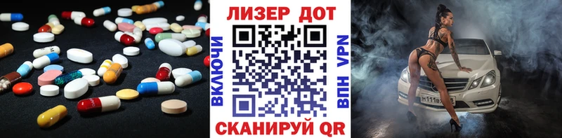 мориарти как зайти  Купино  LSD-25 экстази ecstasy 