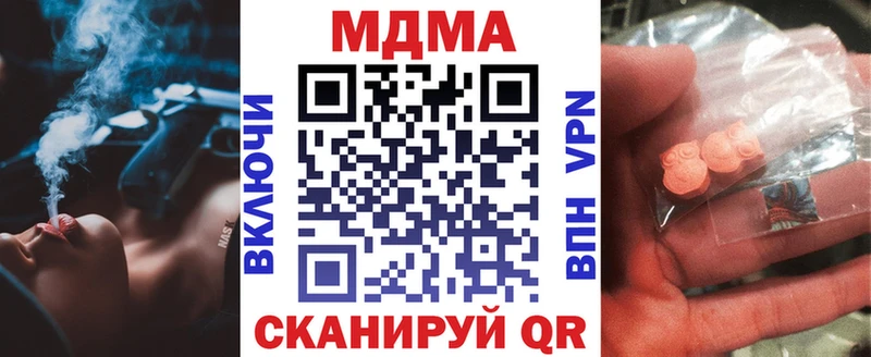 наркотики  Купино  MDMA кристаллы 