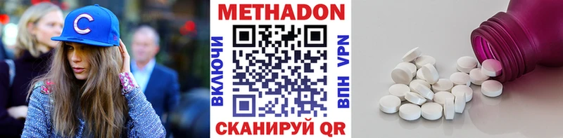 где найти наркотики Купино Метадон VHQ