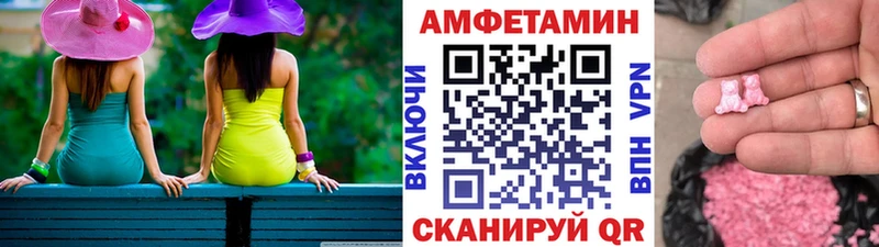 ОМГ ОМГ ONION  Купино  Первитин Methamphetamine 