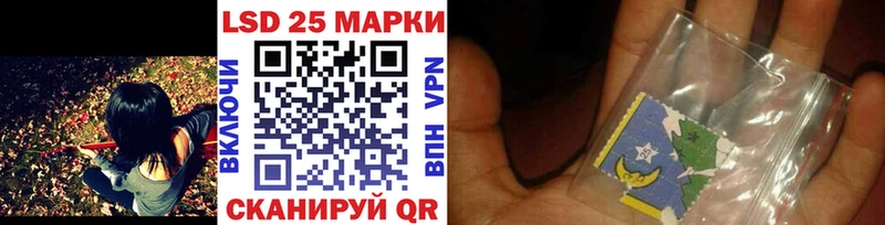 Марки N-bome 1,5мг  Купино 